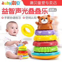 Aobei panda stacking circle Layer by layer Colorful stacking music Baby early education puzzle baby children ferrule music toy