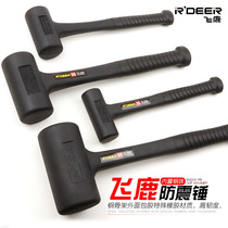 Flying Deer Rubber Unelastic Hammer Rubber Hammer Rubber Champagne Hammer Large Sticker Floor Multifunctional Mounting Hammer
