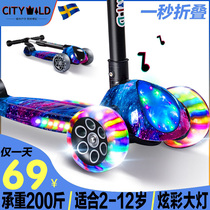 Scooter child girl princess 3-6 years old girls 12 boys Pedal balance baby slide slide slide