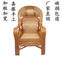 Rattan chair single back chair waist protection leisure elderly home woven sofa chair master chair handmade real Vine