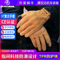 Alien snail riding gloves V7 new leather retro breathable and comfortable fall-resistant wear-resistant men's and women's rider motorcycles