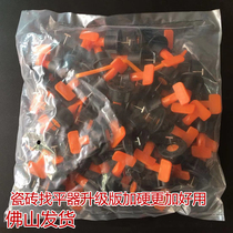 Tile leveler tile flat seam card fixing buckle adjuster can repeat tile leveling clip plastic