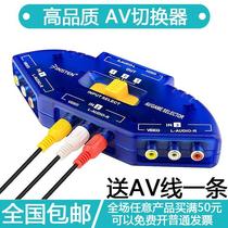 Second-generation 3-in 1-out AV switch 3-in 1-out AV audio and video converter 2RCA audio distributor