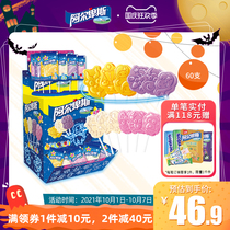 Alpine twelve constellations Starry Sky Creative mixed fruit lollipop 60 Net red snack gift box candy