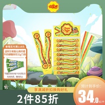Treasure beads imported sour bar candy long tongue fudge sweet and sour juice gummy snacks