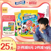 Alpine lollipop series of trembles hip street dance Net red fruit candy connected with childrens holiday candy snacks