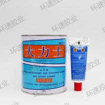 Hercules marble glue is widely used in building stone ceramic vitrified brick and other objects of rapid positioning and parquet