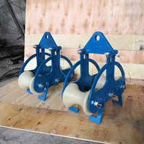 Heavy-duty cable pay-off pulley pulley lifting two-wheel wire corner slider 130*120