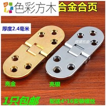 Wardrobe Terra bearing hardware concealed Concealed Replica Flipped Lotus Leaf Cupboard Door Round Table Top folding hinges flat open