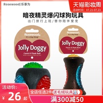 Rosewood Dog Toy Ball Pet Supplies Luminous bite-resistant puppies relieve boredom Medium-sized large dog Golden hair molars