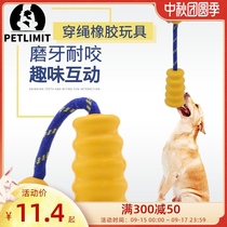petlimit pet dog toy ball bite resistant interactive puppies golden retriever medium large dog supplies solo tour