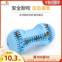 Dog toy ball molars stick resistant to bite molting artifact medium and large dog biting glue golden retriever Big Dog Pet Supplies
