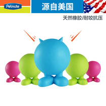 petmate imported puppy toys bite-resistant pet toys sound toys molar large dog golden retriever supplies