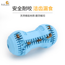 Pooch Toy Ball Grinders Resistant to Bite Grinding to Large Dogs Bite Gum Gold Wool Big Dog Pet Supplies