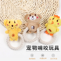 Dog Toys Plush Vocal Pet Toys Puppies Small Dog Teddy Puppies Grill Tooth Supplies Vocal Toys