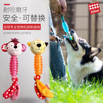 GiGwi expensive for Q cute dog toys plush rubber toys voice simulation molar teeth bite-resistant pet toys