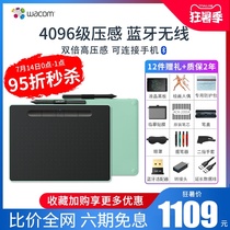 Wacom tablet CTL-6100WL Yingtuo Bluetooth hand-painted tablet PC ps painting board can be connected to mobile phone wocom