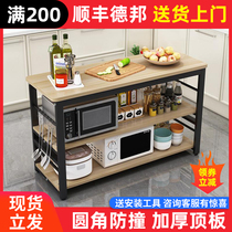 Kitchen table household vegetable cutting table console multifunctional shelf floor multi-layer small long table cooking table customized