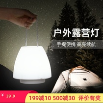 Camping light tent light dormitory outdoor field light chandelier small hanging light horse lantern Emergency Lighting LED Light Night Light