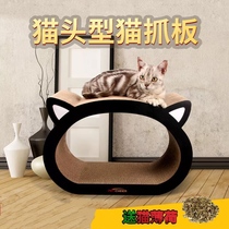 Cat Grab Grinding Paw PetCheer Cat Head Grab Cat Catch Cat Nest Large Corrugated Paper Grinding Claw Cat Toys