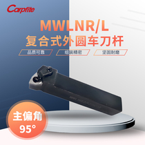 Composite peach-shaped outer round tool holder Turning knife CNC blade Peach-shaped stainless steel special 95 degrees MWLNR tool holder