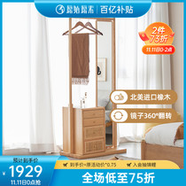 Original all solid wood coat rack modern simple small apartment bedroom floor mirror hanger H6221