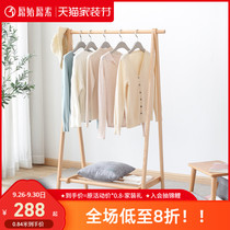 Original all solid wood coat rack porch creative hanger Nordic modern simple bedroom hanger E1222