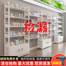 Cosmetics display cabinet Beauty salon skin care products Hand-made display Nail shelf Multi-layer functional commercial shelf
