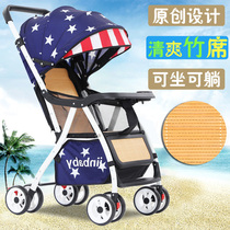 Bamboo stroller Baby rattan chair stroller Baby rattan woven rattan car can sit and lie down Lightweight foldable summer bamboo rattan