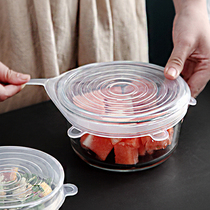 Food grade silicone gel lid universal freshness protection cover round sealed bowl cover leftover leftover vegetable fridge refreshing film sleeve die