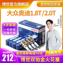 A3a4las5a6lq3q5q7tt dual platinum 1.8t2.0t