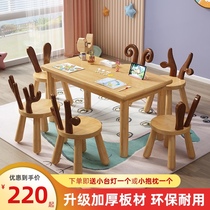 Simple modern kindergarten early education learning solid wood table set handmade toys childrens writing table Baby small desk