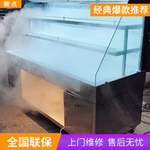 Sichuan West Bazi hot pot buffet dishes display cabinet open open file double pass refrigerated fresh spray custom