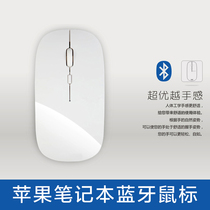 2021 New Model for mac Apple air13 Notebook pro13 3 Computer macbook12 Wireless Bluetooth mouse 16 1 silent silent 15 Rechargeable