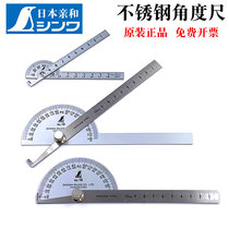 Japanese affinity penguin measuring angle gauge imported stainless steel angle ruler woodworking protractor multifunctional industrial indexing ruler