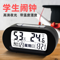 Student-specific electronic alarm clock childrens luminous boys and girls home small alarm desktop elderly bedside wake artifact