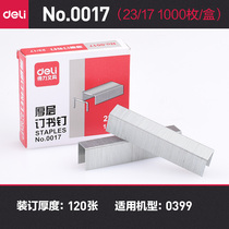 Del Stationery Daili 0017 Staple Thick Stapler Universal Binding Needle 23 17 Nail 120 Pages