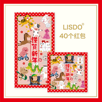 Cartoon red packet cute red packet Zodiac New Year New style personality creative Ox year hard Chinese style marsupial