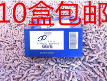 666 Staples 106 electric riding stapler Staples Staples Staples Staples Staples 66 6 special nails
