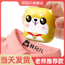 Childrens name seal waterproof name sticker embroidery kindergarten name sticker cloth can be customized without sewing school uniform