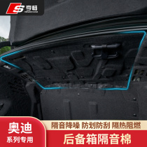 Suitable for 12-21 Audi A6L modified trunk sound insulation cotton A4L Interior decoration