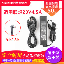 适用联想笔记本电源线G470 G480 Y480 Y470电脑充电器Y410P适配器