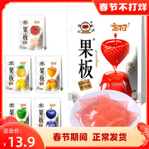 Fruit board jelly can't forget 160g bag mixed fruit flavor children's fruit juice jelly pudding snacks drag fat