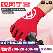 GIYO broken wind riding long finger gloves road mountain bike bike shock absorption warm full finger gloves men and women Equipment