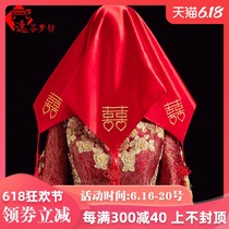 Yifen dream spinning bridal wedding red headscarf red xipa headscarf