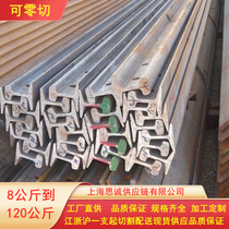 Orbital Steel Moving Doors doors track Steel Channel Steel steel Ground track Heavy rail tracks 8kg to 120kg now