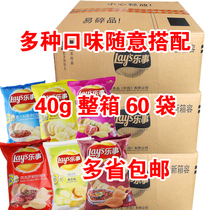 (Stocking) Happy things potato chips 40g * 50 packs of snacks original cucumber barbecue red tomato big wave