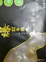 Dashan Chaoshan flavor beating beef tendon pill 500g fresh bomb crisp