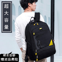 Super large capacity new backpack middle school students schoolbag male junior high school students to reduce the burden of waterproof Oxford cloth backpack