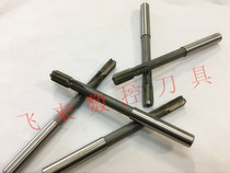 Inlaid carbide straight shank machine reamer H7 tungsten steel reamer 13 14 15 16 17 18 19 20mmYG8